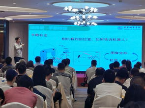 信息學部教師赴北京SMT及智能制造技術(shù)交流盛會，共襄學術(shù)盛宴并推動技術(shù)轉(zhuǎn)讓新篇章
